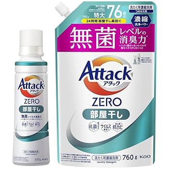 【新品】アタックZERO 大サイズ本体26本セット約15.8kg 洗濯用液体洗剤 楽天市場】洗濯用洗剤 花王 衣類用洗剤 アタックZERO 大サイズ